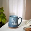 Chumbakdesign Today Is Your Day Green Mug Dining & Kitchen